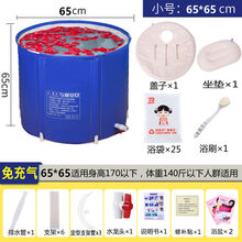 加厚折叠洗澡桶家用成人大号泡澡桶浴桶儿童洗澡桶浴盆婴儿洗澡盆 浴桶+浴袋25个+注水坐垫+浴刷 免充气65x65