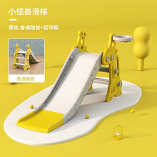 儿童小怪兽滑滑梯室内宝宝折叠滑梯带篮球架加厚家用多功能小型加高滑梯组合玩具简易2-5岁加大婴儿楼梯 卡巴鲁小怪兽滑梯+普通踏板+篮筐 希瑟黄