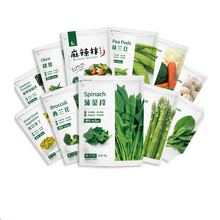 素坊Sofine新鲜急冻蔬菜沙拉半加工净菜轻食健身餐速冻冷冻成品菜 西兰花300g/袋