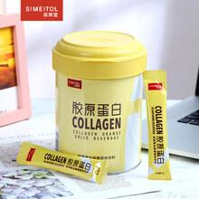 姿美堂胶原蛋白粉液态饮小分子肽片水解口服液鱼胶精华粉 乐享款柳橙胶原(推荐买4 发6盒)