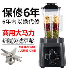 威凰 商用家用大容量多功能破壁料理机榨汁搅拌豆浆辅食奶昔沙冰 商用定时款 2300W 加刀组 电机/功率