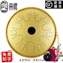 hluru鲁儒空灵鼓14寸15音14音色空鼓13音手碟空明无忧鼓初学者成人专业打击乐器鼓定制刻字礼物 14寸14音铜制【鎏金钻】鼓架+教学礼包+刻字