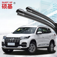 硕基 瑞虎8雨刷 瑞虎8雨刮器原厂原装专用雨刷