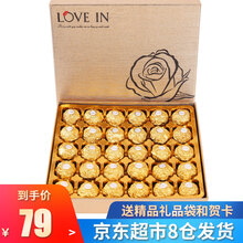 费列罗巧克力礼盒