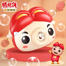 抖音同款夏天户外网红迪士尼猪猪侠小熊小鸭防漏泡泡机泡泡相机仙女棒儿童玩具电动风扇吹泡泡枪泡泡水补充液 猪猪侠泡泡相机