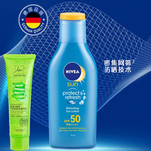 妮维雅防晒霜男士男女士款面部全身隔离霜SPF50+高倍PA+++防晒乳液海边旅行学生 男女通用清透防晒露 SPF50+