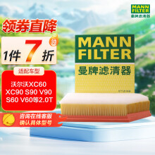 曼牌（MANNFILTER）空气滤清器空气滤芯空滤C29021M沃尔沃S60/S90/XC60/XC90/V90 2.0