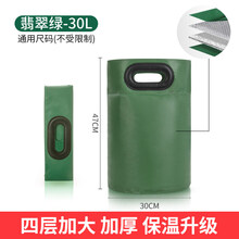 泡脚桶过小腿过膝保温便携家用高深足浴桶盆可折叠懒人泡洗脚桶PJ 高款30L翡翠绿【四层加厚/保温升级/挺立不倒】(