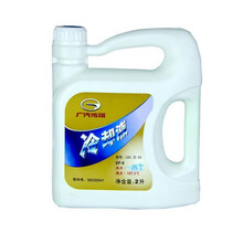 广汽传祺GS4GS5GS8速博GA3GA5GA6原厂原装防冻液冷却液专用绿色 绿色 原车专用色