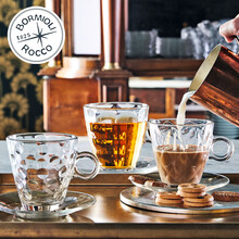 BORMIOLI ROCCO进口钢化玻璃咖啡杯 透明耐热可微波家用牛奶热饮杯子 菱形花纹320ML