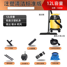 吸尘器家用大吸力大功率小型强力美缝开荒桶式车用工业吸尘机 [12L注塑标准版]