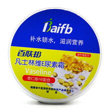 [百肤邦]凡士林维E尿素霜 120g 一盒装