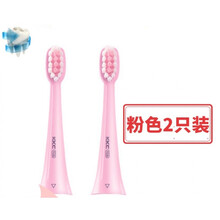 KKC原装儿童电动牙刷头适配F11系列德国BASF材质软毛呵护牙龈 粉色2只装