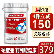 【超配方 海洋性宝】Health Home男性牡蛎片男人杞草男性保健品男用玛卡生蚝肽玛咖精华 （红能量硬度差）90粒