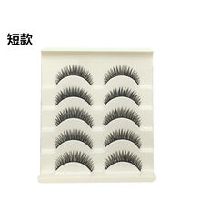 一盒5对假睫毛自然交叉浓密舞台演出模特走秀广场舞儿童演出 女神短款一盒睫毛(没有)