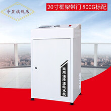 今显旗舰  商用净水机400GRO反渗透纯水机除碱垢中央商务直饮水机800G净水器 800G带门框架(无桶)