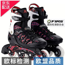 美洲狮（COUGAR） 可调码溜冰鞋成人旱冰鞋轮滑鞋 欧盟品质 308N(升级款) 黑红 L(41-44码)