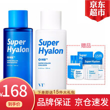 【品牌授权 现货闪发】韩国薇缔VT老虎玻尿酸水乳套装VT大g水乳平衡控油补水保湿清爽水乳套装男女士 300ml水+250ml乳
