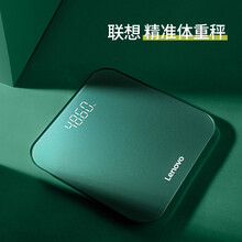 联想电子秤精准家用体重秤成人称重电子秤人体称减肥健康秤 【2021优质单品】全包底墨绿色