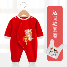 Disney/迪士尼轻奢品牌同款宝宝满月服春秋套装牛年男孩百天新生儿连体衣红色婴儿衣服女公主 小萌牛【褪色包退】 66码【建议2-5月】