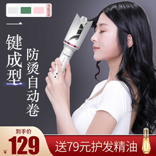 汇豪卷发棒全自动电动内扣卷发器充电负离子卷发神器大卷小卷烫头发电卷棒迷你宿舍小功率美发圈发陶瓷烫发棒 磨砂白
