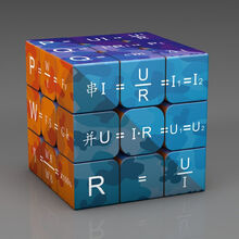 儿童魔方玩具 数学物理化学三阶魔方 学生礼物创意图片定制 初中物理