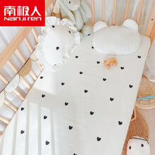 南极人Nanjiren高端品牌婴儿床床笠纯棉透气INS北欧宝宝床单床垫套新生儿床上用品可定制孩子用的 小心心【A类】 100*56