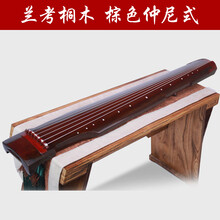 京炫（JINGXUAN)汉律古琴 初学者练习琴仲尼伏羲式演奏古琴纯手工老桐木七弦琴 升级款桐木棕色仲尼附件