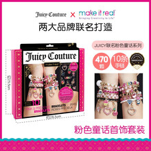 英国make it real美伊睿儿童手链女童串珠diy材料女孩玩具手工首饰8益智6-10岁生日礼物 粉色通话《JUICY联名》可做10条手链-4408