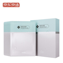 京东京造 多重玻尿酸补水面膜10片 解渴干燥肌 补水保湿 舒缓修复 紧致提亮 敏感急救