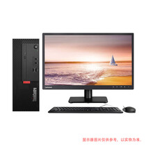 联想M730e i5-10500/16G/1TB+256SSD/集显/无光驱/Win10改配/商用电脑主机+23.8显示器 小机箱