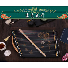 古筝练指器21弦小型指法器练手指神器便携式小乐器 富贵花开 彩绘