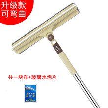 玻璃挂板擦窗器刮水器地刮伸缩杆搽玻璃刮刀家用擦玻璃刮子清洁器舒捷帮 加长杆升级可弯曲(共1块布)