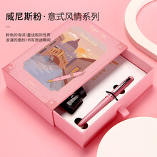 21新款 日本百乐（PILOT）意式风情系列78G钢笔限定礼盒套装学生用成人练字男士女士送礼墨水笔 威尼斯粉·PP-嫩粉(配墨水) M尖 0.6-0.7MM左右 练字专用