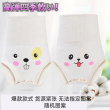 楚歌质优品 防受凉婴儿纯棉护肚围四季通用腹围护肚脐裤宝宝内裤裹睡觉防踢被 【高弹】四季可爱款(新) 两条59码(6-12斤)