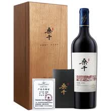 超市	
长城 桑干酒庄 梅鹿辄\赤霞珠2012 干红葡萄酒 750ml 木盒装