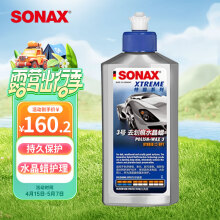 索纳克斯（SONAX）汽车蜡液上光养护去划痕抛光蜡水晶蜡 3号3年以上旧车蜡