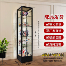 乐高展示柜礼品货架防尘小型家用透明玻璃柜收纳陈列柜动漫高达模型展柜玩具展示架样品柜 聚力(J)专卖 加厚A款45*45*180钢化玻璃安装好