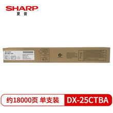 夏普（SHARP）DX-25CTBA 原装黑色墨粉（适用DX2008UC/2508NC机型）约18000页