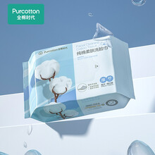 全棉时代 洗脸巾 一次性擦脸巾加厚纯棉柔巾可代替毛巾洗脸蓬松平纹款旅行毛巾 20CM*23CM 20片*1包