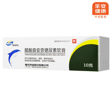 福元 新和成 醋酸曲安奈德尿素软膏10g /支 1盒