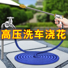 洗车水枪高压清洗水枪家用花园园艺浇花阳台冲地面直喷水枪汽车洗车工具套装冲车喷头自来水增压加压淋花水枪 升级合金长款洗车水枪【22米套装】