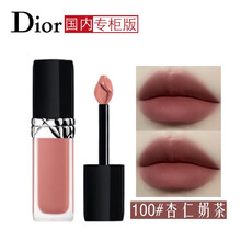 迪奥（dior）全新持久黑盖哑光唇釉2021夏季新系列烈艳蓝金锁色保湿不沾杯显色唇蜜520礼物 100#杏仁奶茶色
