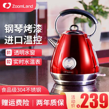 卓朗 美国ZoomlandF-649B进口温控电水壶304不锈钢烧水壶 1.7L电热水壶 绝色红颜F-661SR