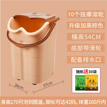 侨源 泡脚桶塑料加高加厚洗脚桶带盖足浴桶家用洗脚盆按摩足浴盆泡脚盆 卡其 加高加大【2大包泡脚粉】