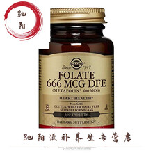 美国进口叶酸片400mcg素食片孕前孕妇维生素专用100片