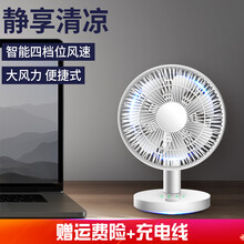 卡西道夫小电风扇usb迷你可充电插电家用卧室静音大风力小型台式风扇学生宿舍用便携桌面小夹扇办公室电扇 迷你款：【不可充电】送 usb线