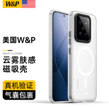 W&P【美国】适用小米14手机壳磁吸保护套 亲肤防摔超薄磨砂散热镜头保护防指纹高端壳wp