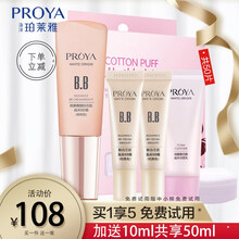 珀莱雅（PROYA） BB霜女隔离霜超名模粉底液裸妆遮瑕强保湿不脱妆护肤品 靓白芯肌晶采BB霜(明亮色)40ml