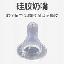 岩梦  牛犊奶瓶立式喂小猪小牛羔羊奶瓶吸奶器配件奶嘴兽用喂奶器 250ml羊奶嘴1个装（配件）